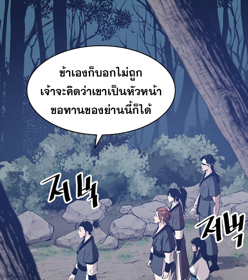 หน้า 130