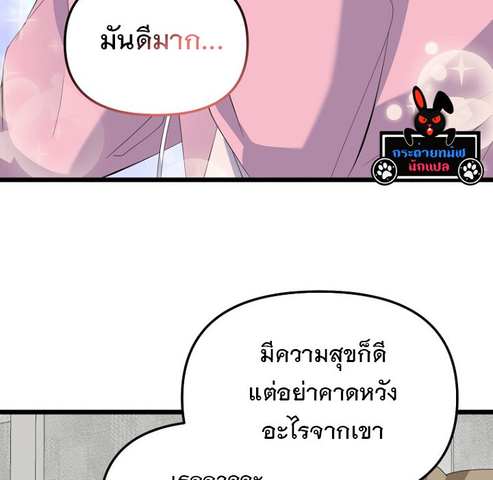 หน้า 131