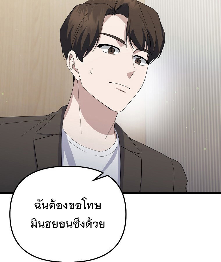 หน้า 133