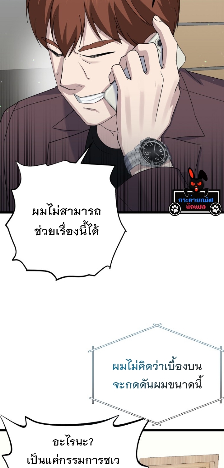 หน้า 135
