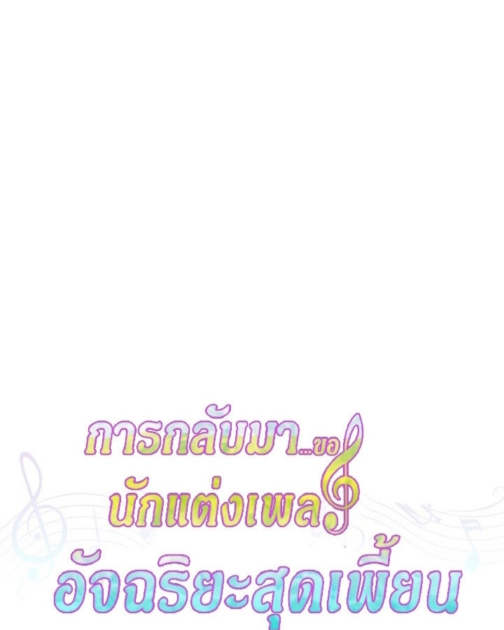 หน้า 136