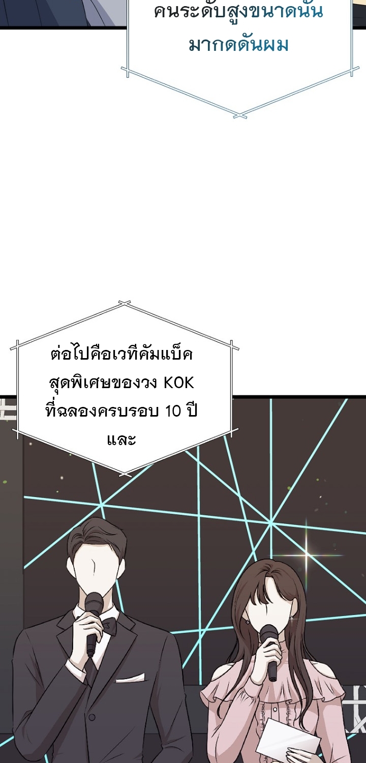 หน้า 138