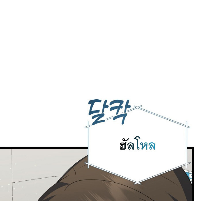 หน้า 138