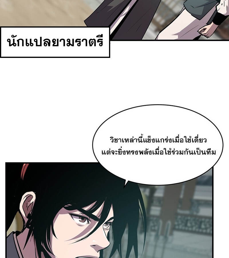 หน้า 138