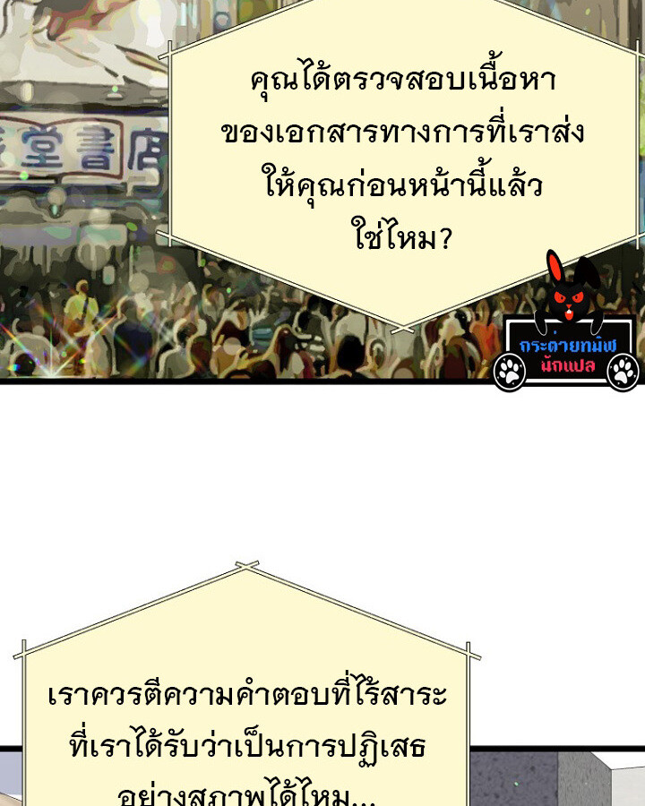 หน้า 139