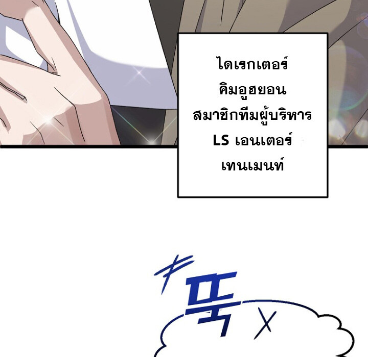 หน้า 140