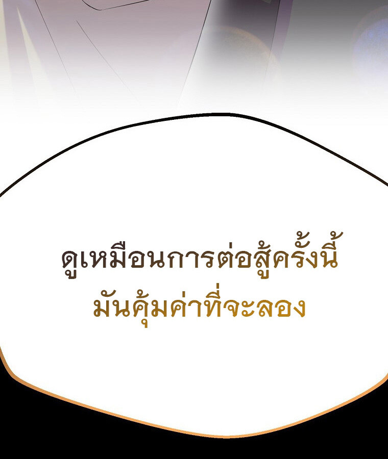 หน้า 141