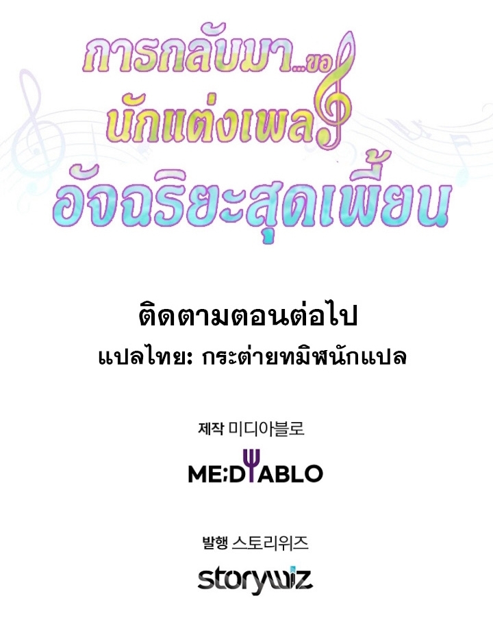 หน้า 142