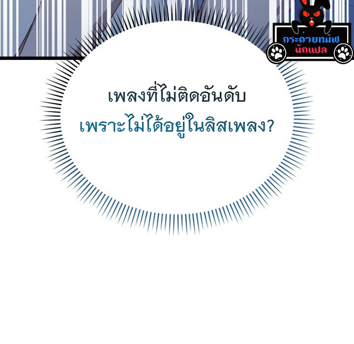 หน้า 143