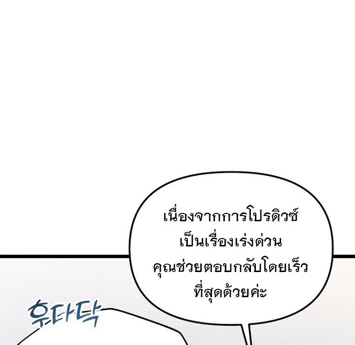 หน้า 144