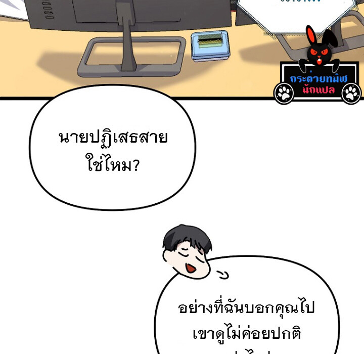 หน้า 144
