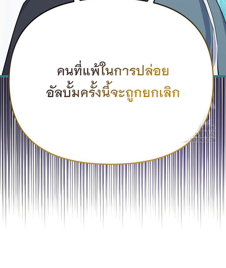 หน้า 145
