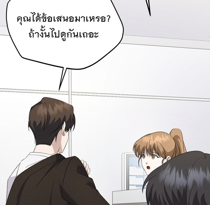 หน้า 145