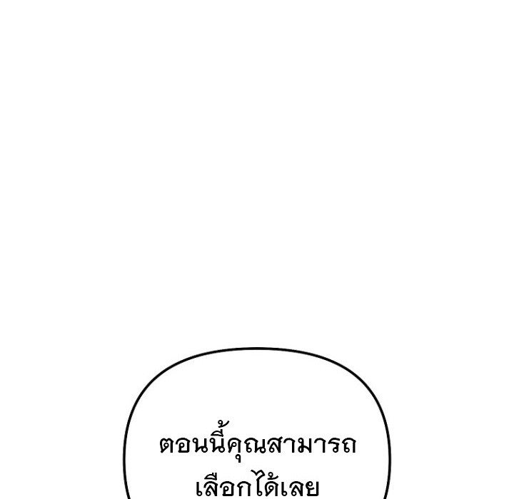 หน้า 145
