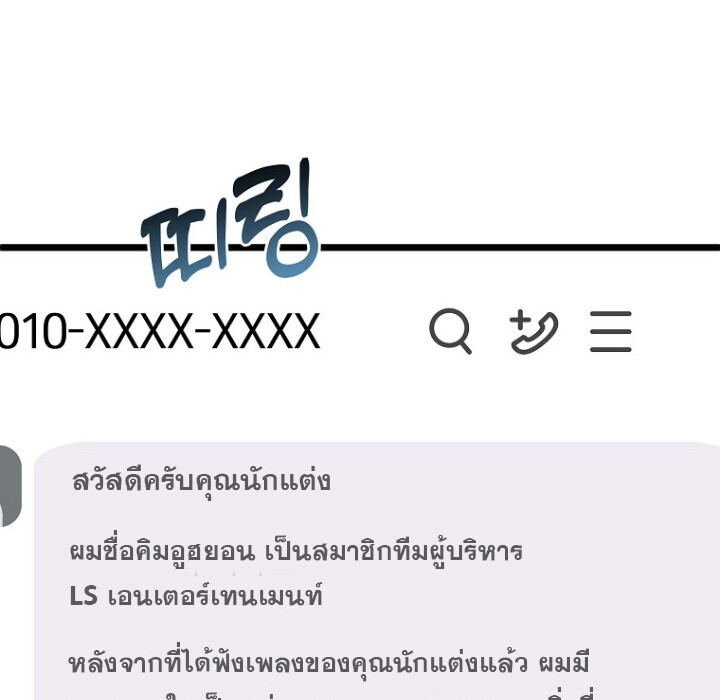 หน้า 146