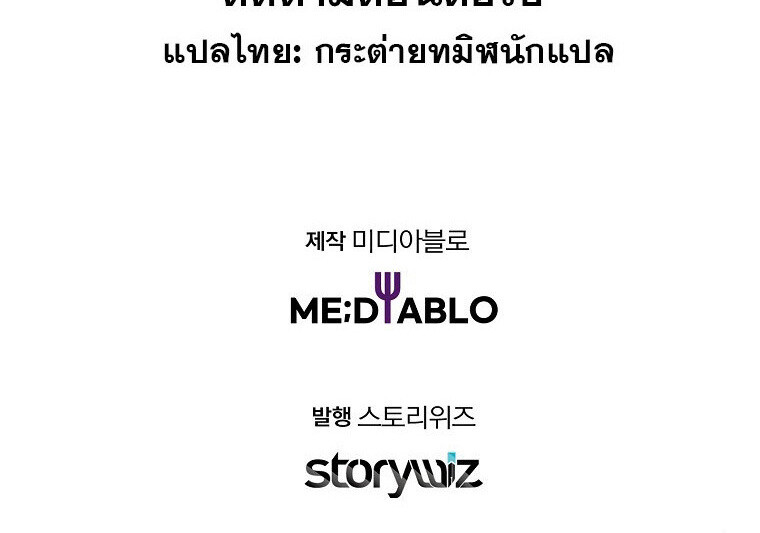 หน้า 147