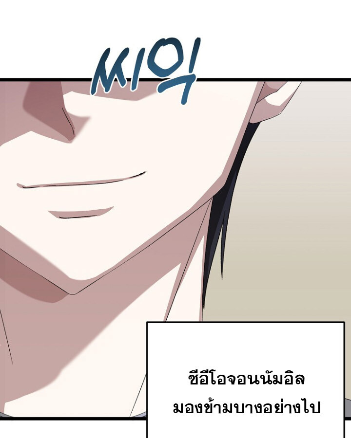 หน้า 148