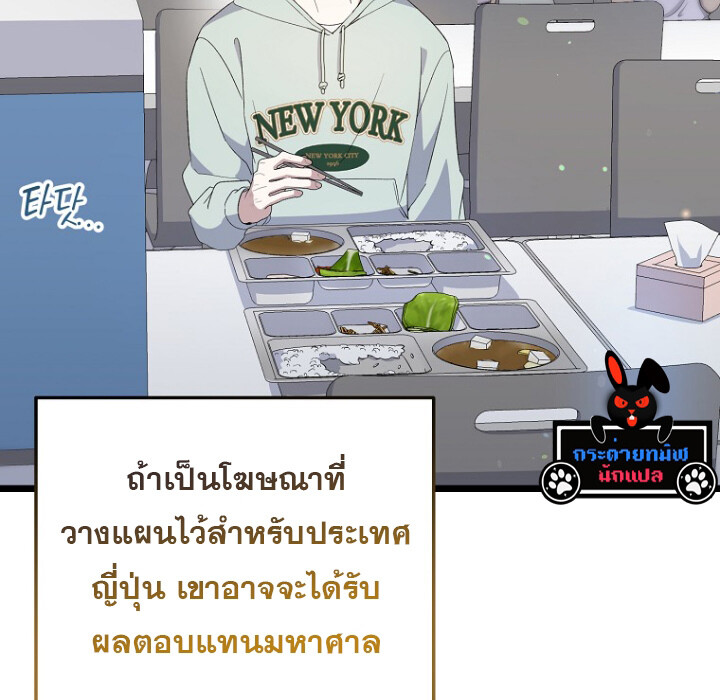 หน้า 149