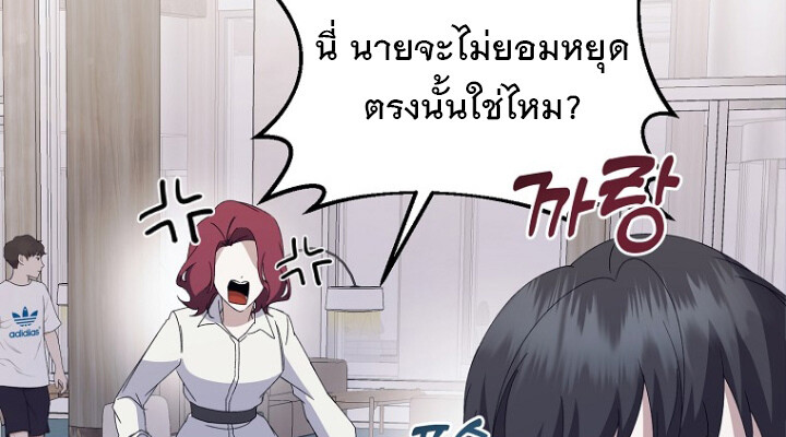 หน้า 159