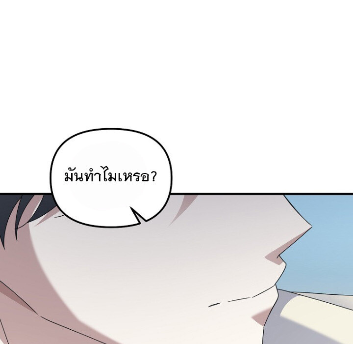 หน้า 160