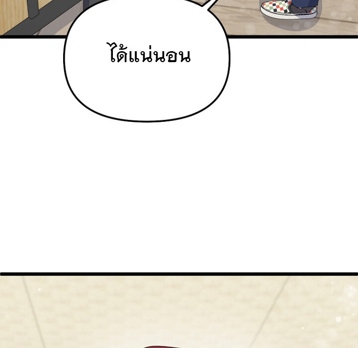 หน้า 169