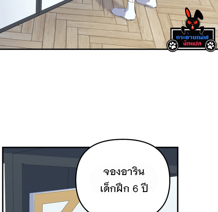 หน้า 174