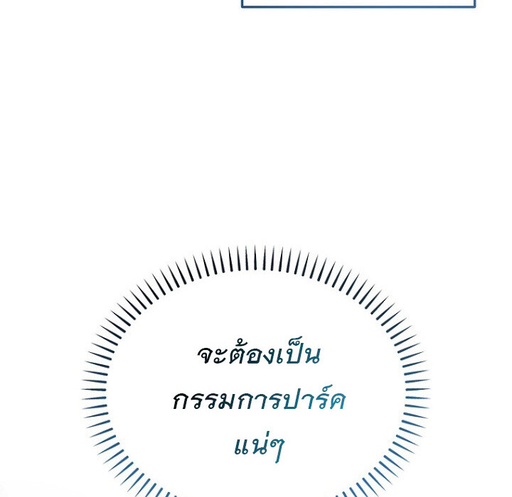 หน้า 180