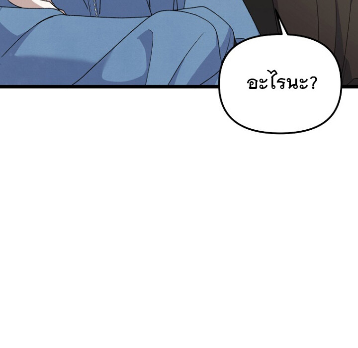 หน้า 189