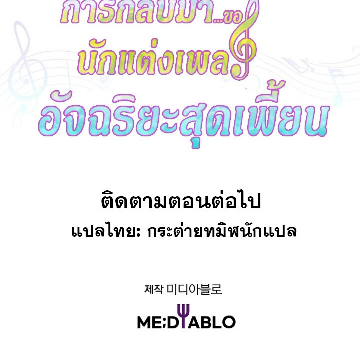 หน้า 195