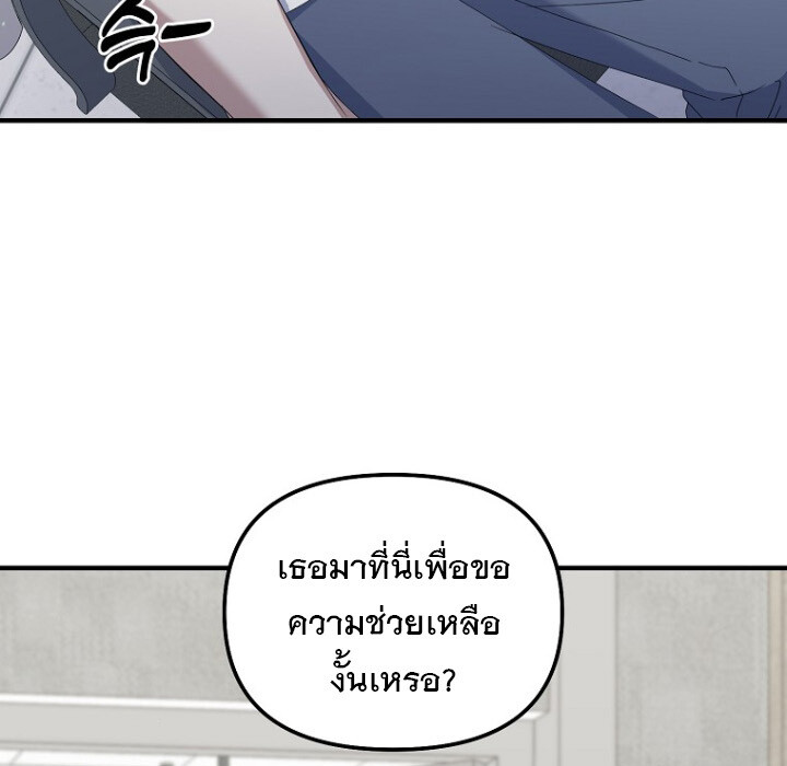 หน้า 196