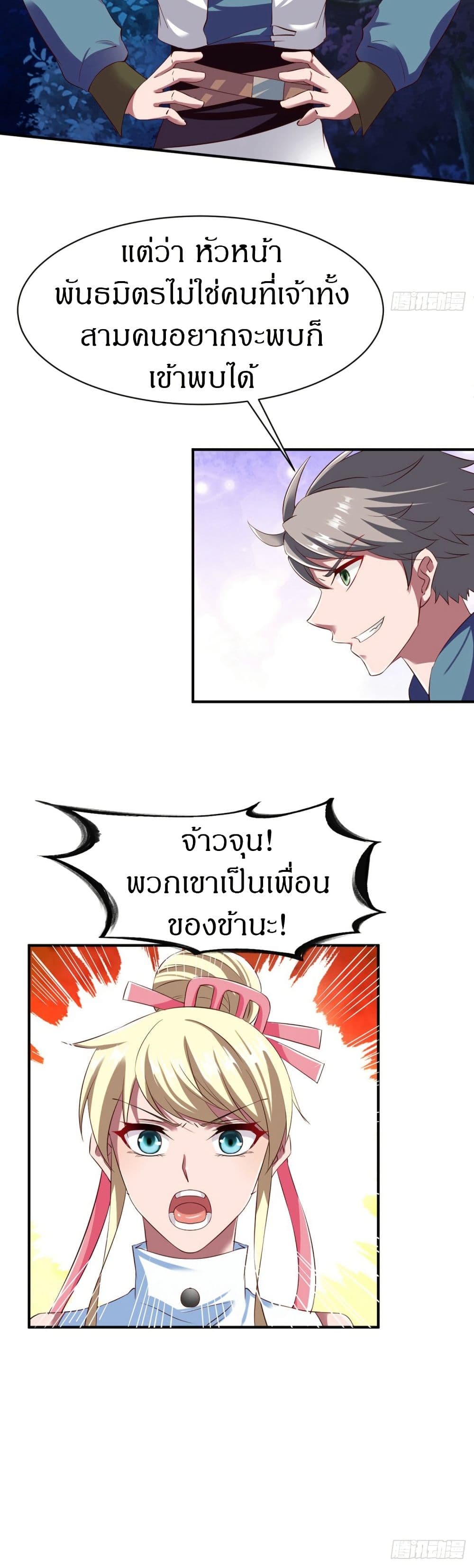 หน้า 21