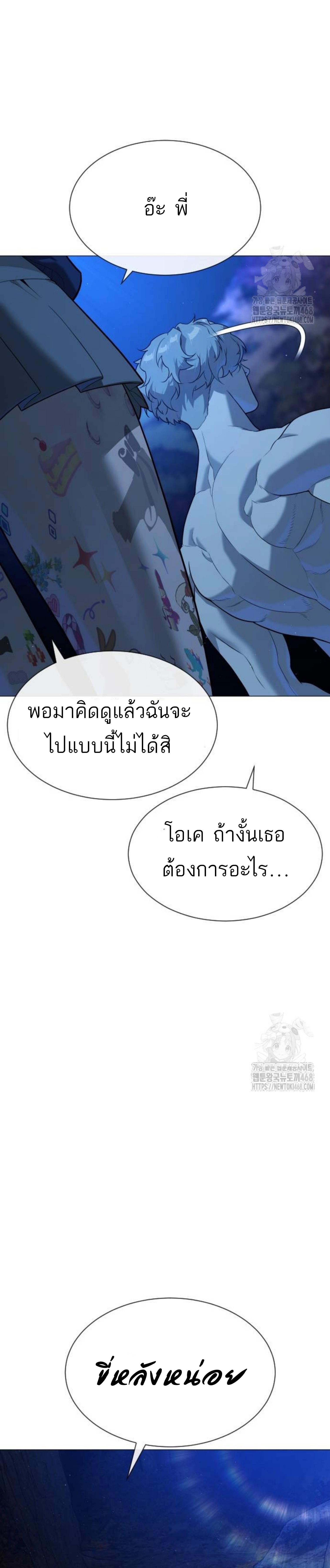 หน้า 70