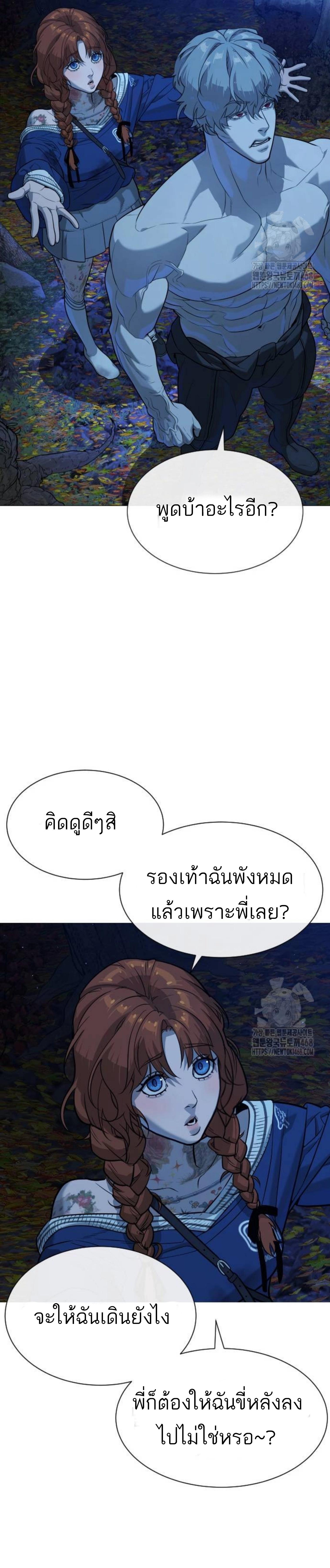 หน้า 71
