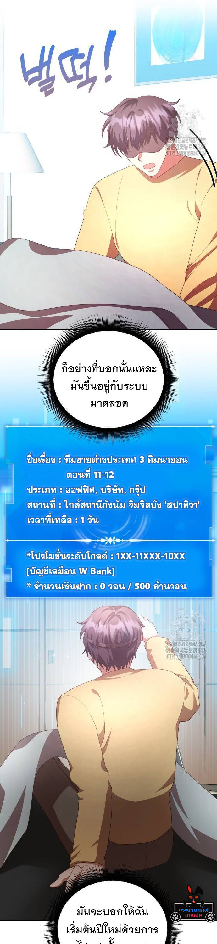 หน้า 37