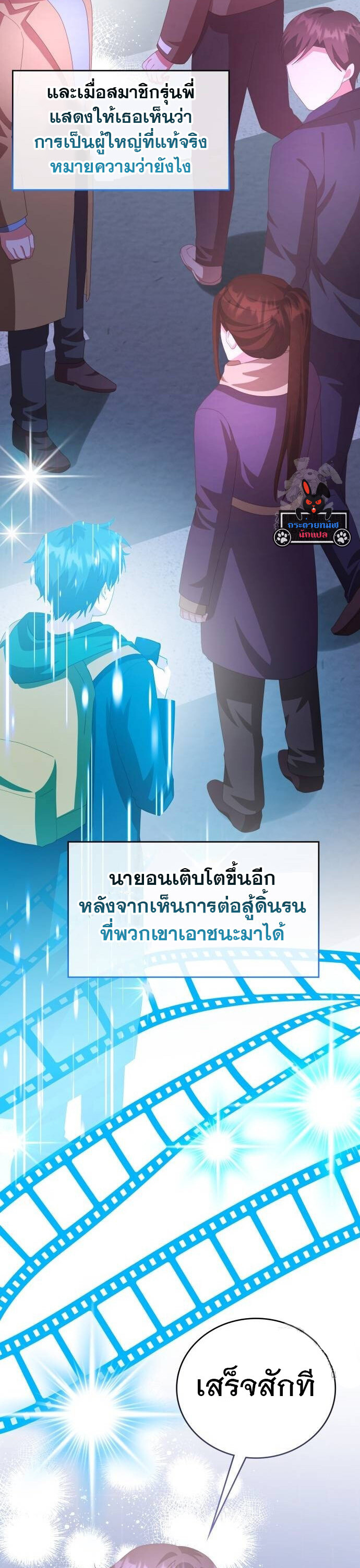 หน้า 49