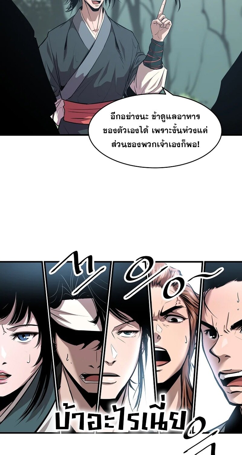 หน้า 50