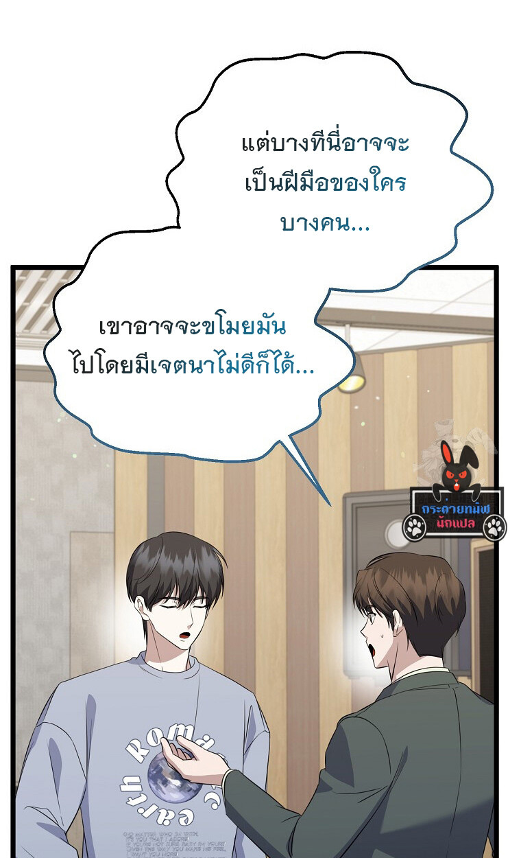 หน้า 61