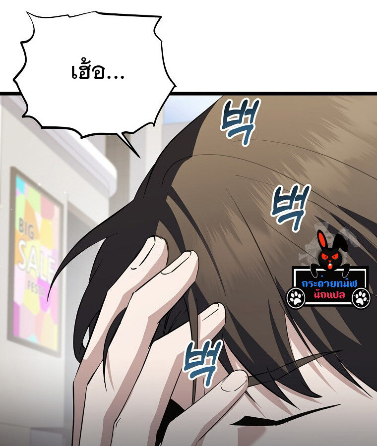 หน้า 64