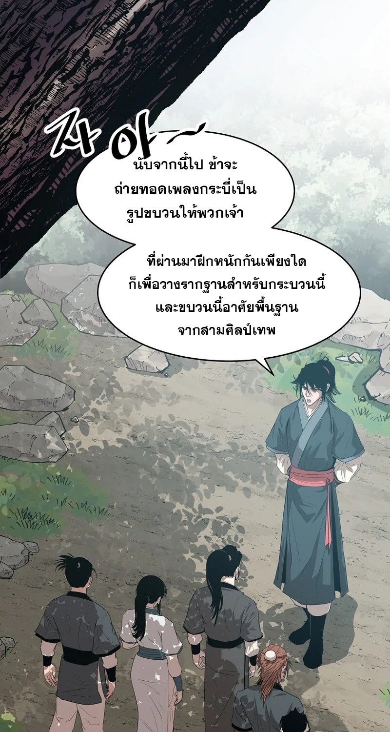 หน้า 65