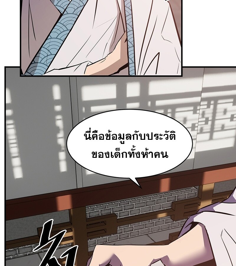 หน้า 68
