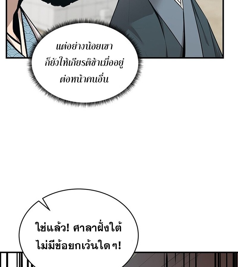 หน้า 68