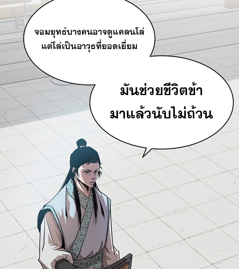 หน้า 70