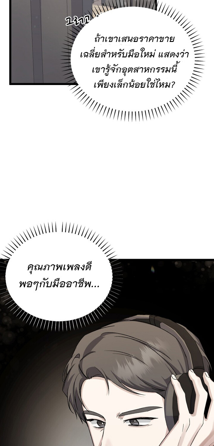 หน้า 72