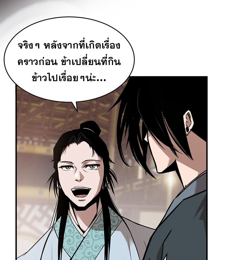 หน้า 73