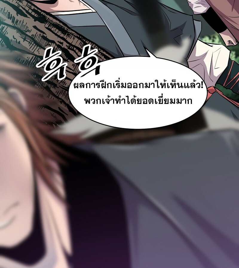 หน้า 73
