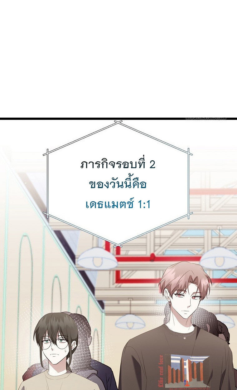 หน้า 73