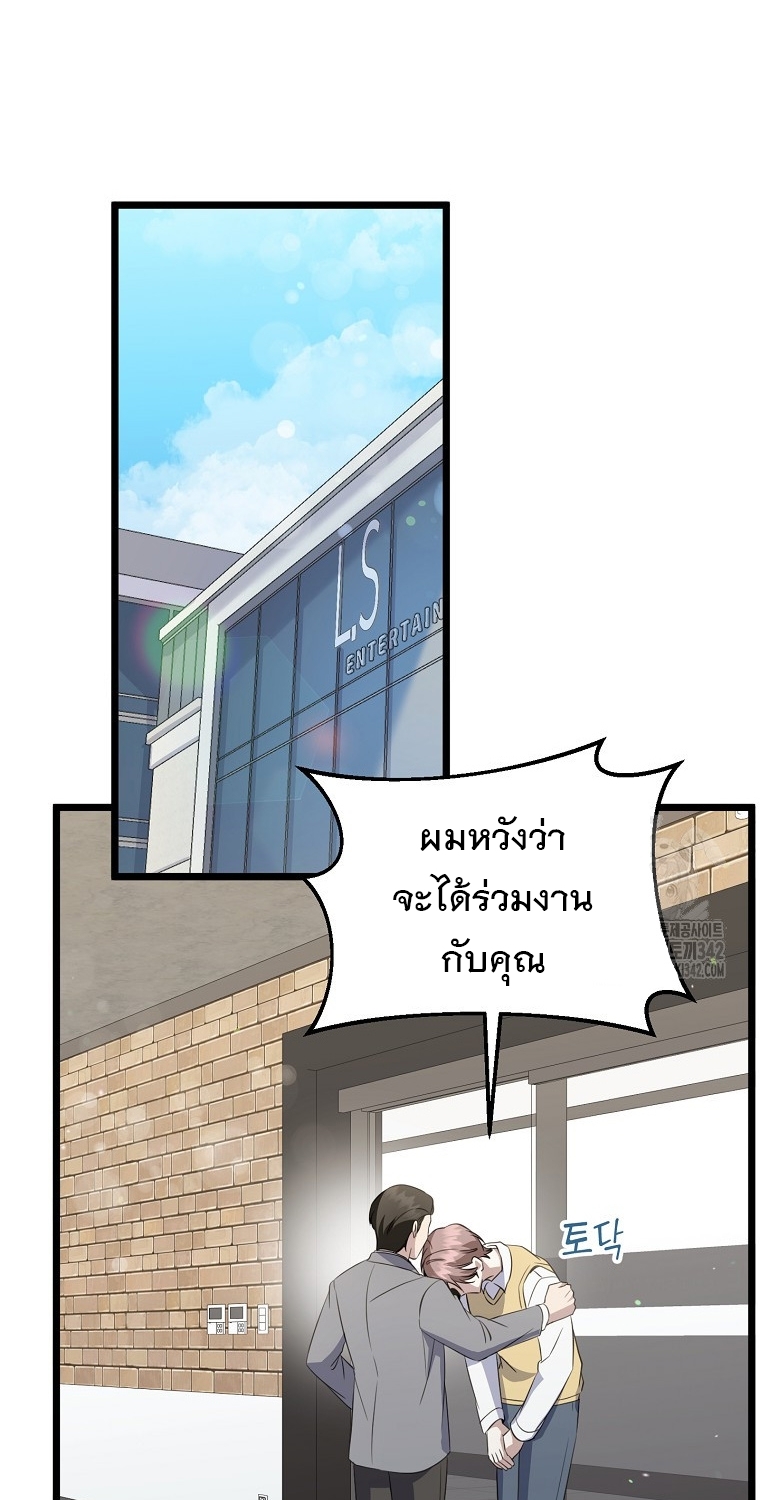 หน้า 74