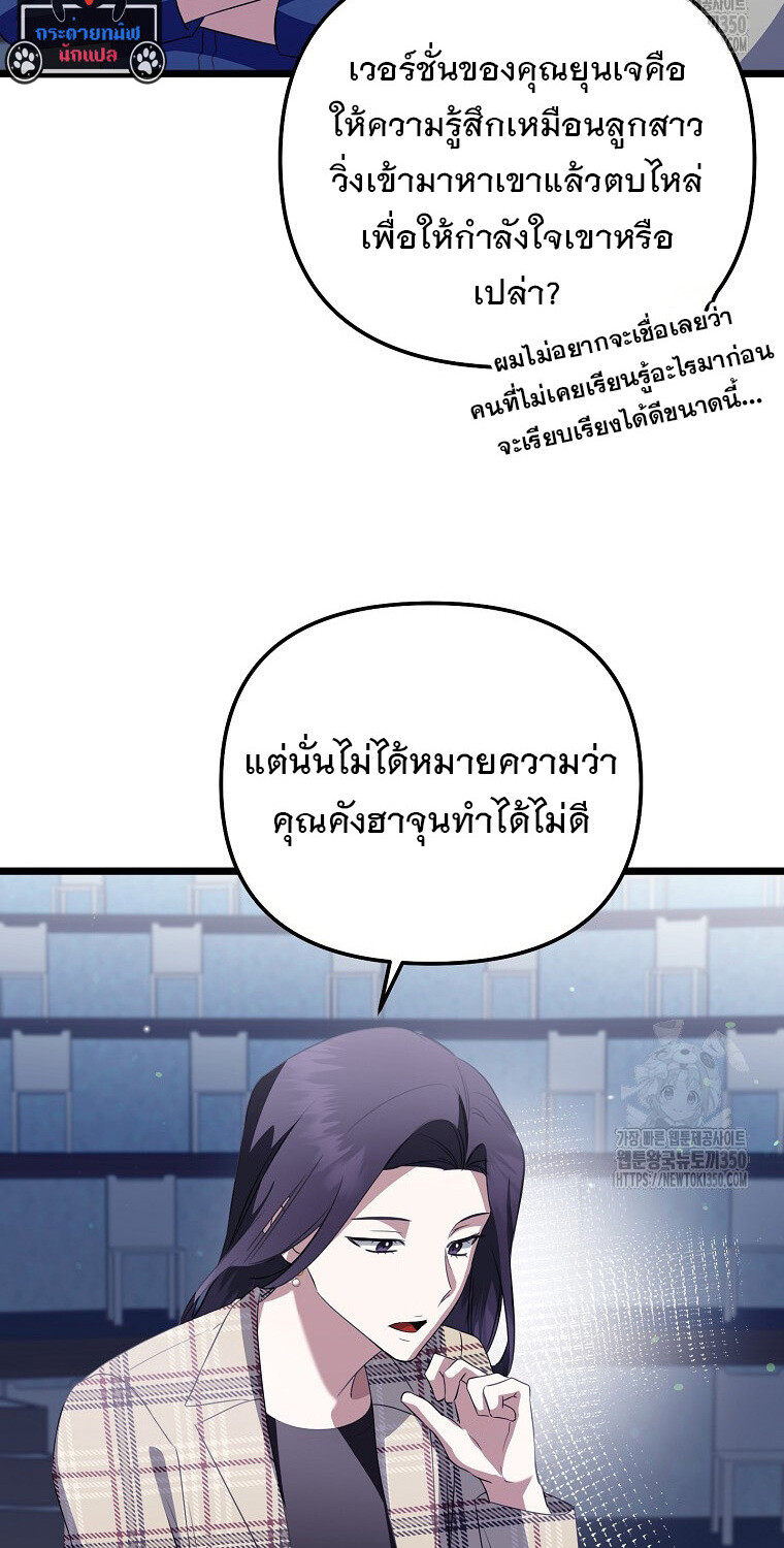 หน้า 75