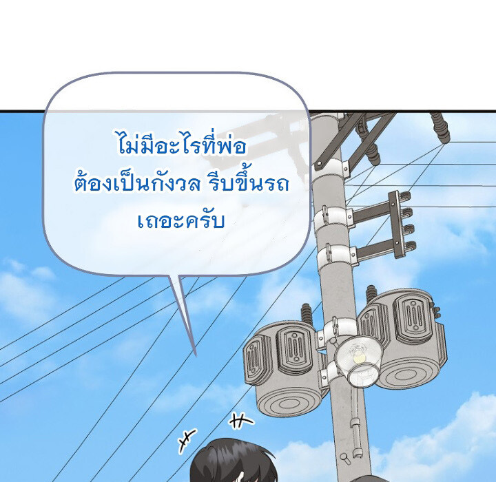 หน้า 75