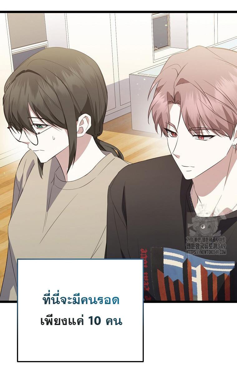 หน้า 78